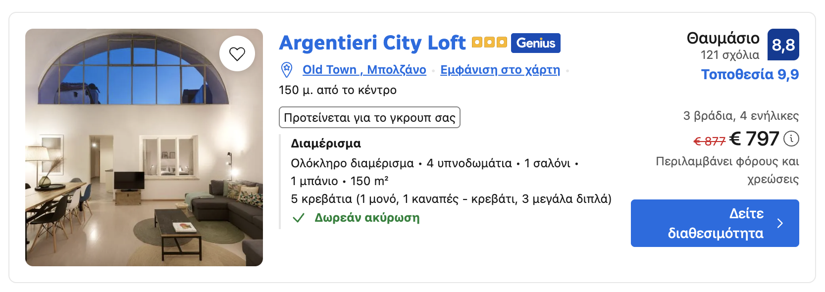 Bolzano apartment pricing