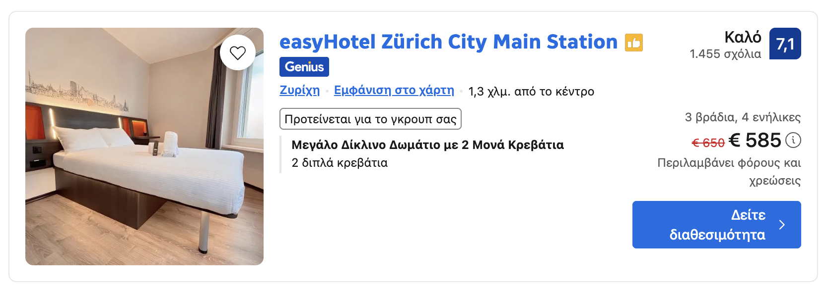 Zurich hotel pricing